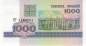 Preview: Belarus 1000 Rubel 1998 p.16a